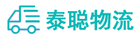 重庆到桐梓县物流公司